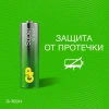 GP батарейки super alkaline 15A-2CR2 AA LR06 2шт 1223